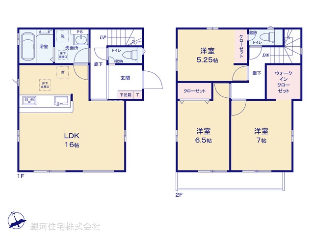 並木９丁目