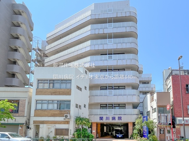 G00396134 東京都荒川区西日暮里２丁目 中古マンション 5980万円 専有面積33.71m² (約10.19坪) 間取り１ＬＤＫ 所在階6階 築年月2008年04月(築18年)【周辺環境】関川病院
