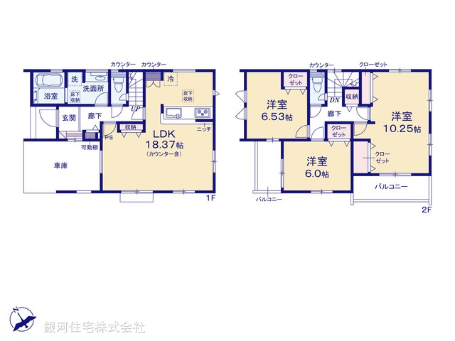 G00396137 埼玉県さいたま市桜区大字大久保領家 新築一戸建て 4398万円【間取図】