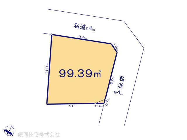 G00396165 神奈川県川崎市宮前区野川本町１丁目 土地 2980万円【区画図】
