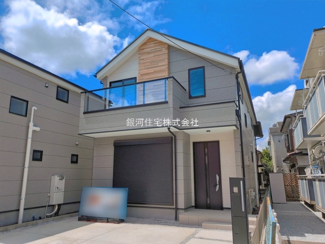 東林間７丁目