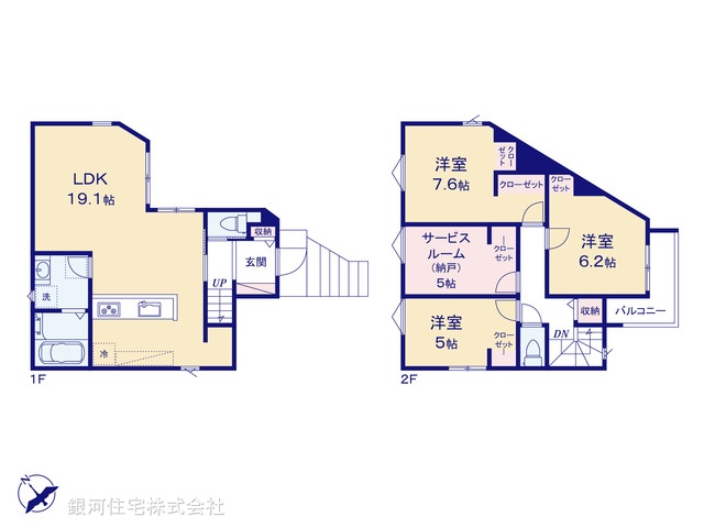 G00396197 千葉県柏市松ヶ崎 新築一戸建て 4190万円【間取図】