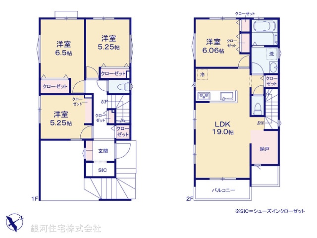 G00396199 神奈川県横浜市旭区上白根２丁目 新築一戸建て 4860万円【間取図】