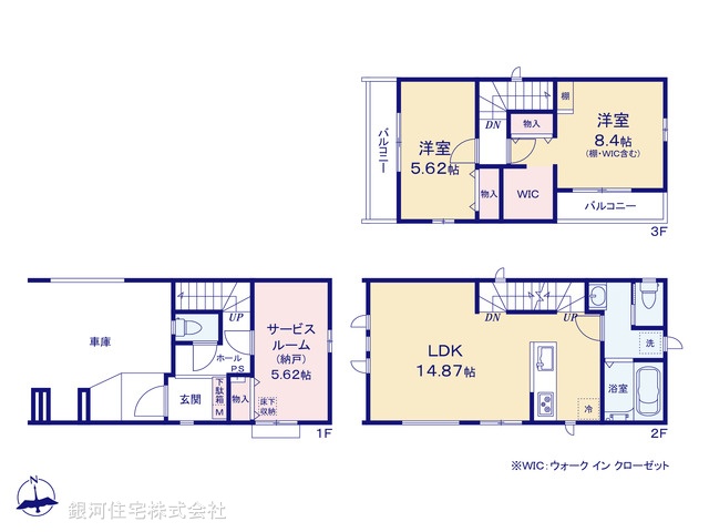 G00396223 東京都江東区東砂３丁目 新築一戸建て 6990万円【間取図】