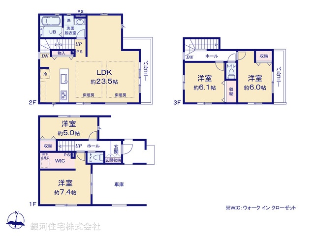 G00396229 東京都葛飾区水元４丁目 新築一戸建て 5588万円【間取図】