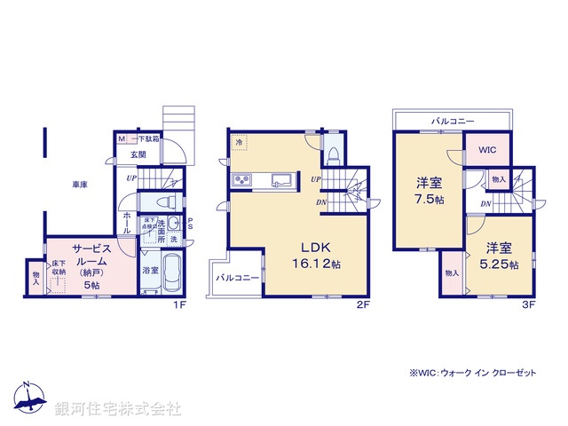 G00396231 千葉県市川市下新宿 新築一戸建て 6590万円【間取図】