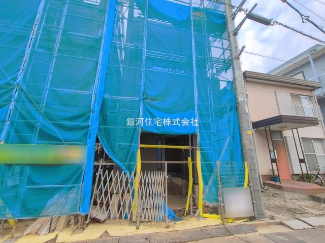 塚越３丁目