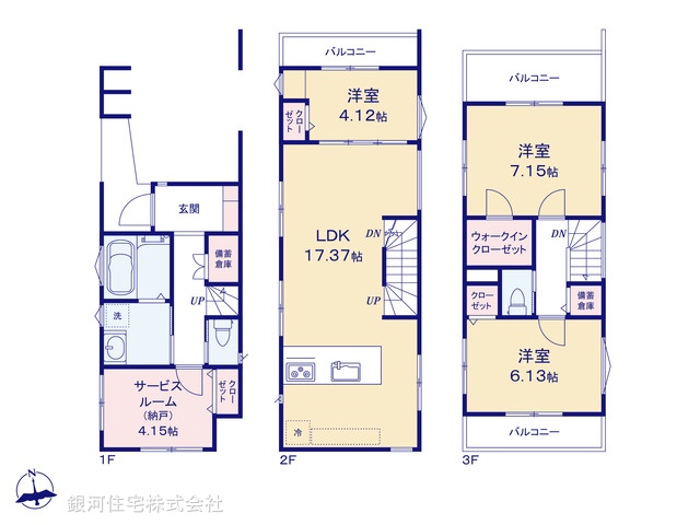 G00396246 埼玉県蕨市塚越３丁目 新築一戸建て 5280万円【間取図】
