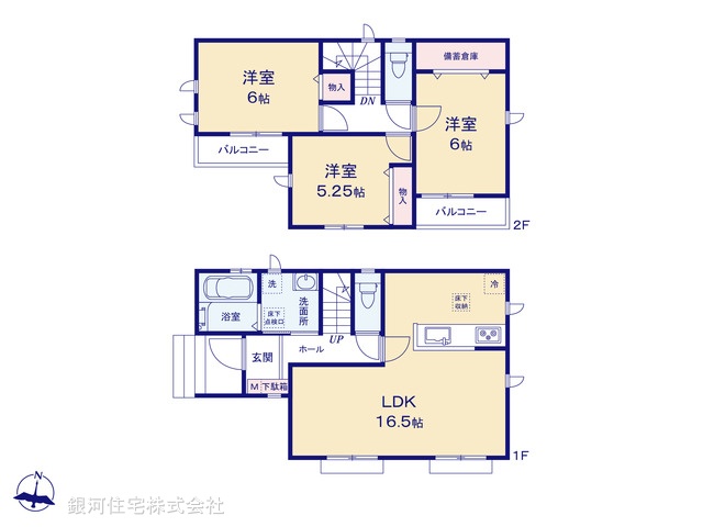 G00396256 神奈川県相模原市緑区二本松２丁目 新築一戸建て 3790万円【間取図】