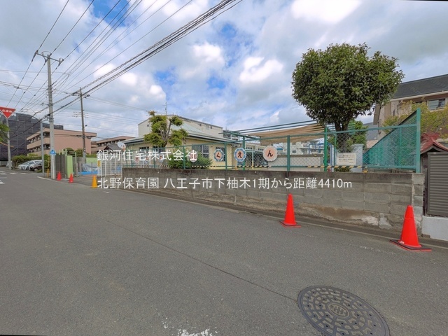 G00396368 東京都八王子市下柚木２丁目 新築一戸建て 5980万円 土地面積170.15m² (約51.47坪) 建物面積95.58m² (約28.91坪) 間取り４ＬＤＫ 築年月2026年12月【周辺環境】北野保育園