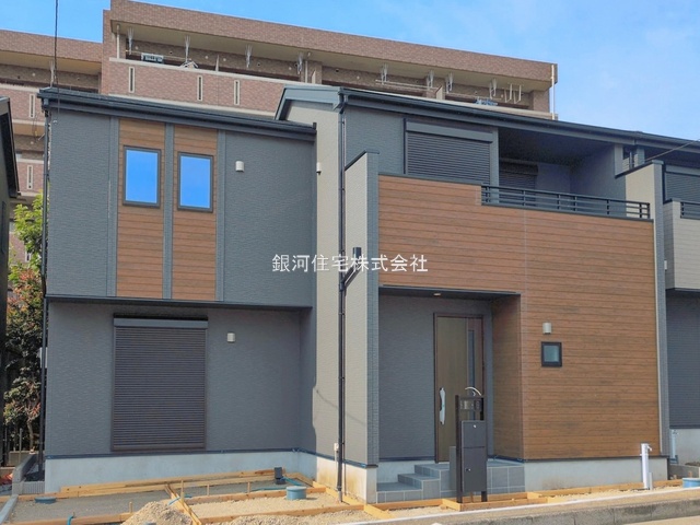 座間１丁目