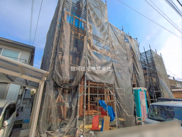 柏町２丁目