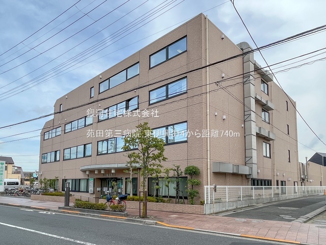 G00396399 東京都足立区東伊興３丁目 新築一戸建て 5680万円 土地面積85.90m² (約25.98坪) 建物面積81.87m² (約24.76坪) 築年月2026年12月【周辺環境】苑田第三病院