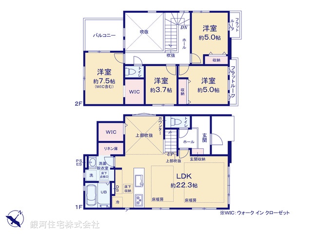 G00396418 神奈川県大和市福田 新築一戸建て 4198万円【間取図】