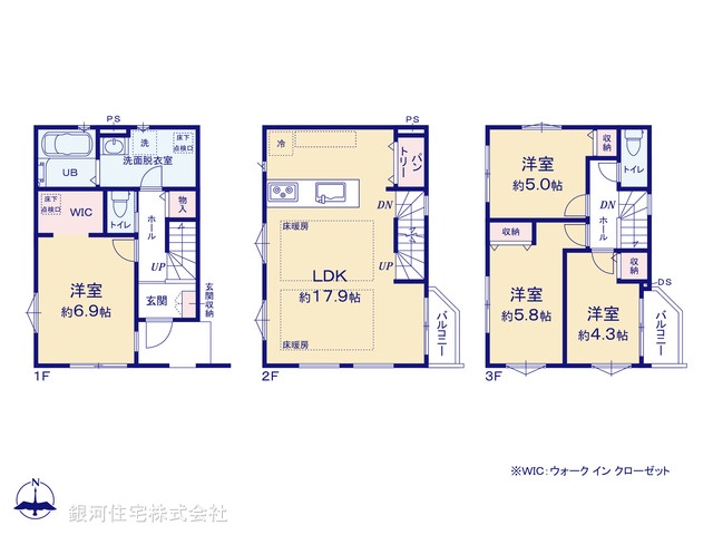 G00396422 神奈川県川崎市多摩区宿河原７丁目 新築一戸建て 6299万円【間取図】