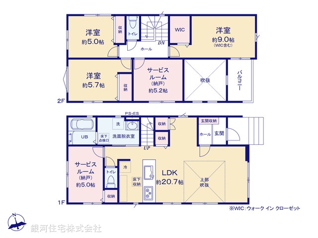 G00396453 埼玉県上尾市泉台３丁目 新築一戸建て 4798万円【間取図】