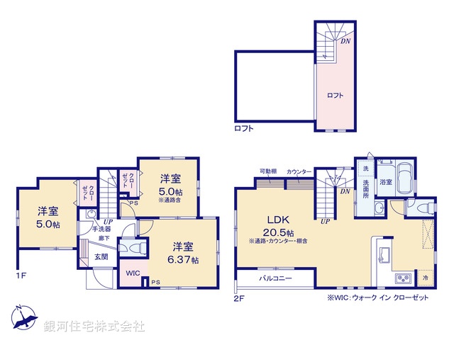 G00396488 埼玉県川口市坂下町２丁目 新築一戸建て 4180万円【間取図】