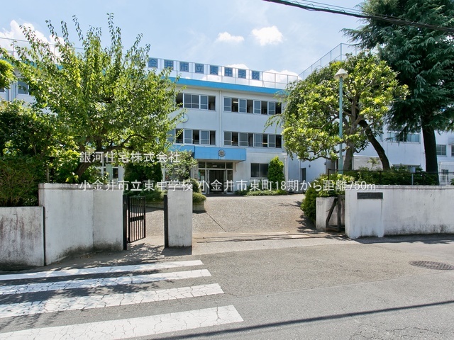 G00396509 東京都小金井市東町１丁目 新築一戸建て 9249万円 土地面積143.76m² (約43.48坪) 建物面積111.99m² (約33.87坪) 間取り４ＬＤＫ 築年月2026年08月(築１年以内)【周辺環境】小金井市立東中学校