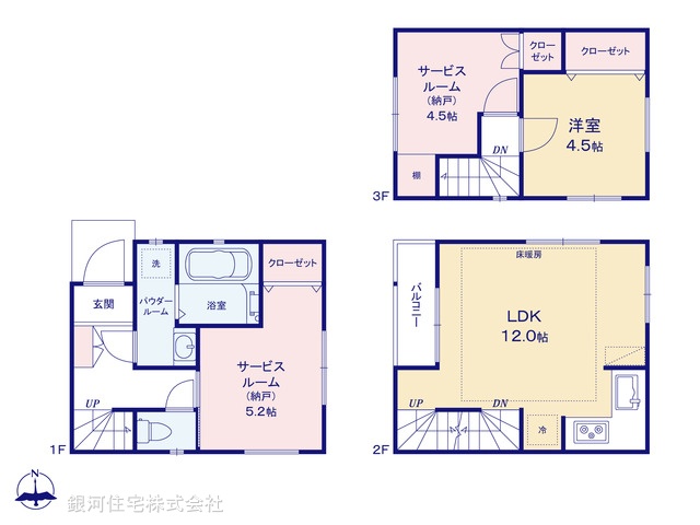 G00396516 東京都板橋区大谷口北町 新築一戸建て 6280万円【間取図】