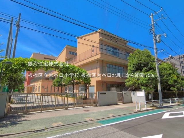 G00396516 東京都板橋区大谷口北町 新築一戸建て 6280万円 土地面積42.95m² (約12.99坪) 建物面積66.01m² (約19.96坪) 築年月2026年10月【周辺環境】板橋区立大谷口小学校
