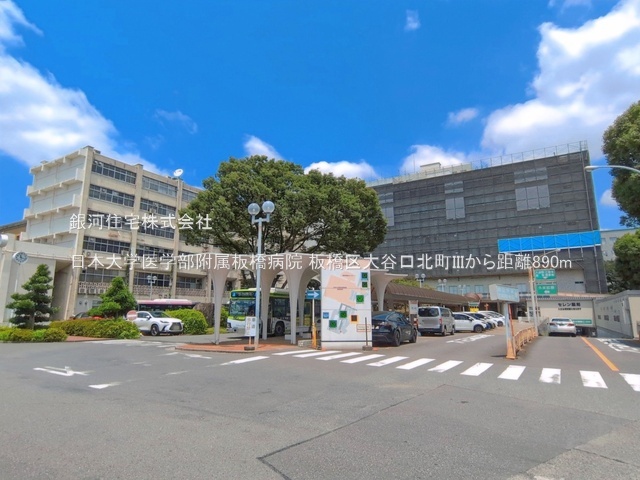 G00396516 東京都板橋区大谷口北町 新築一戸建て 6280万円 土地面積42.95m² (約12.99坪) 建物面積66.01m² (約19.96坪) 築年月2026年10月【周辺環境】日本大学医学部附属板橋病院