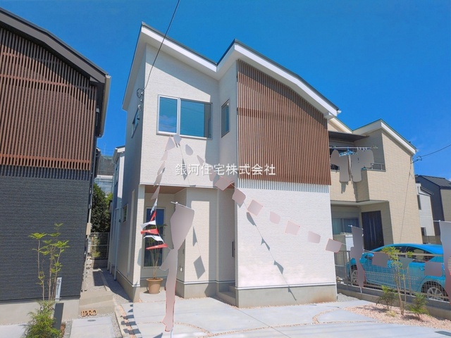 関町南１丁目