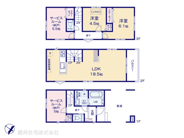G00396546 埼玉県さいたま市浦和区領家６丁目 新築一戸建て 6080万円【間取図】