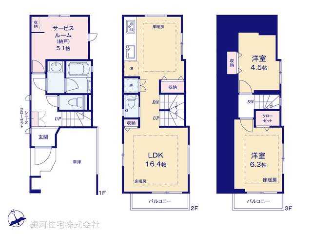 G00396583 東京都葛飾区東新小岩６丁目 新築一戸建て 5380万円【間取図】