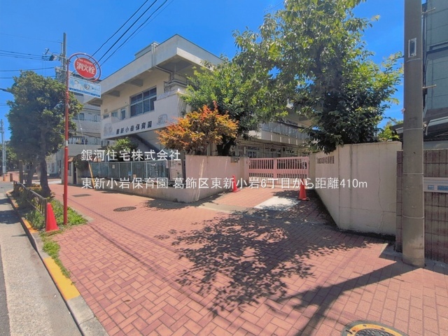 G00396583 東京都葛飾区東新小岩６丁目 新築一戸建て 5380万円 土地面積51.92m² (約15.70坪) 建物面積91.88m² (約27.79坪) 間取り２ＳＬＤＫ 築年月2026年08月(築１年以内)【周辺環境】東新小岩保育園