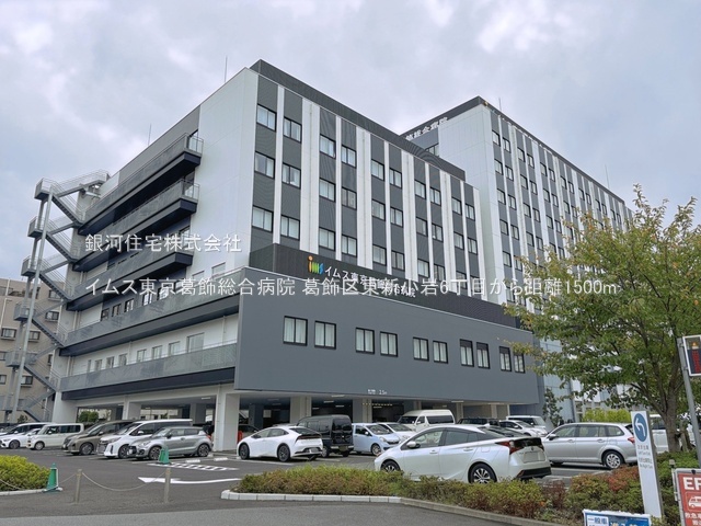 G00396583 東京都葛飾区東新小岩６丁目 新築一戸建て 5380万円 土地面積51.92m² (約15.70坪) 建物面積91.88m² (約27.79坪) 間取り２ＳＬＤＫ 築年月2026年08月(築１年以内)【周辺環境】イムス東京葛飾総合病院