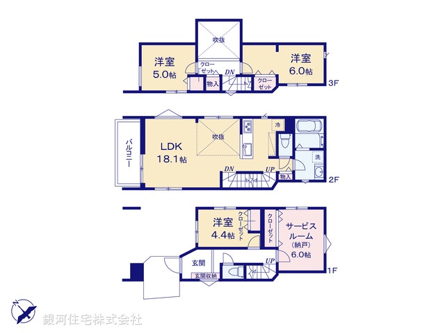 G00396584 東京都江戸川区江戸川３丁目 新築一戸建て 6090万円【間取図】