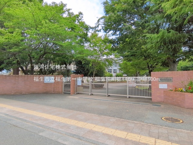 G00396587 東京都福生市大字熊川 新築一戸建て 3880万円 土地面積96.47m² (約29.18坪) 建物面積75.32m² (約22.78坪) 間取り３ＬＤＫ 築年月2026年09月【周辺環境】福生市立福生第一中学校