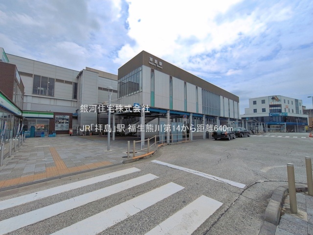 G00396587 東京都福生市大字熊川 新築一戸建て 3880万円 土地面積96.47m² (約29.18坪) 建物面積75.32m² (約22.78坪) 間取り３ＬＤＫ 築年月2026年09月【周辺環境】JR「拝島」駅