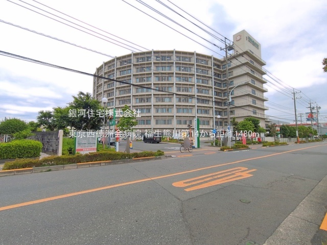 G00396587 東京都福生市大字熊川 新築一戸建て 3880万円 土地面積96.47m² (約29.18坪) 建物面積75.32m² (約22.78坪) 間取り３ＬＤＫ 築年月2026年09月【周辺環境】東京西徳洲会病院