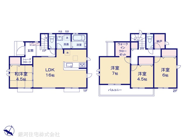 G00396590 東京都青梅市長淵１丁目 新築一戸建て 2990万円【間取図】