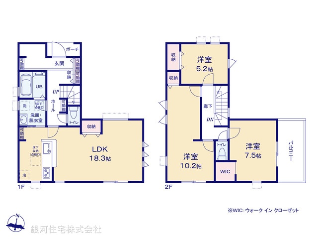 G00396594 東京都東大和市立野１丁目 新築一戸建て 5680万円 土地面積116.00m² (約35.08坪) 建物面積100.43m² (約30.38坪) 間取り３ＬＤＫ 築年月2026年10月【間取図】