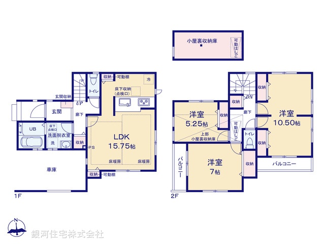 G00396602 東京都練馬区谷原１丁目 新築一戸建て 7780万円【間取図】