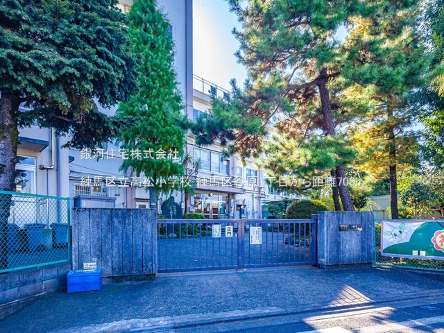 G00396602 東京都練馬区谷原１丁目 新築一戸建て 7580万円 土地面積99.05m² (約29.96坪) 建物面積104.89m² (約31.72坪) 間取り３ＬＤＫ 築年月2026年07月(築１年以内)【周辺環境】練馬区立高松小学校