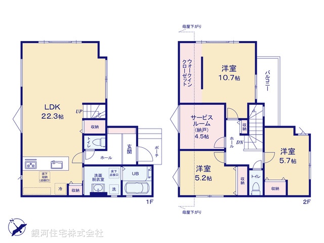 G00396606 千葉県船橋市高根台６丁目 新築一戸建て 4599万円【間取図】