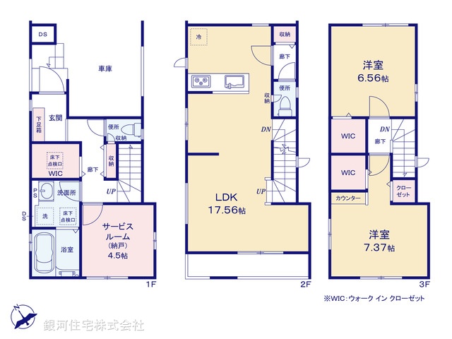 G00396639 千葉県市川市本行徳 新築一戸建て 5890万円【間取図】