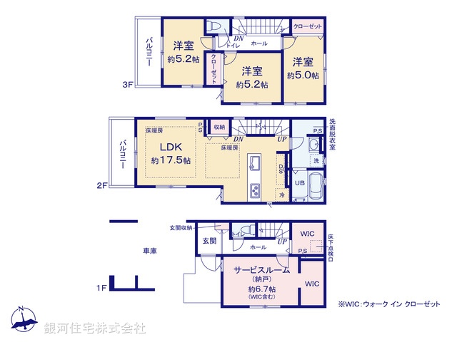 G00396650 東京都江戸川区南葛西２丁目 新築一戸建て 8999万円【間取図】