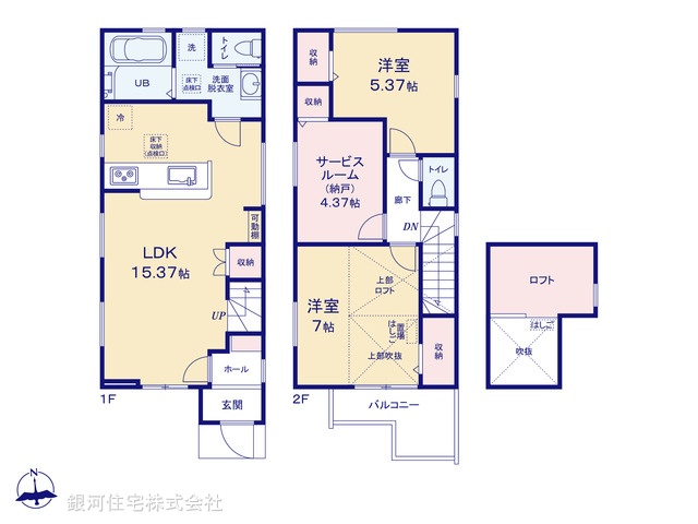 G00396658 東京都杉並区宮前１丁目 新築一戸建て 9200万円【間取図】