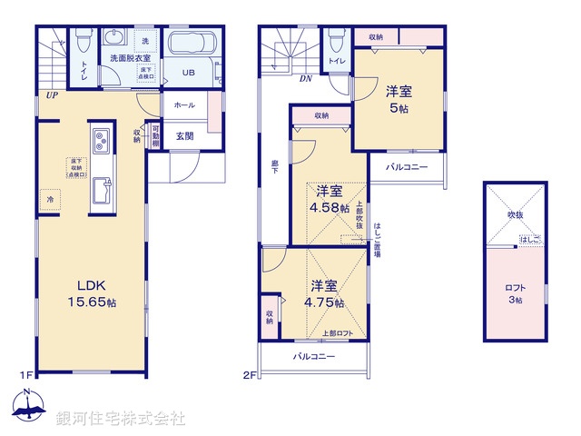 G00396659 東京都杉並区宮前１丁目 新築一戸建て 8790万円【間取図】