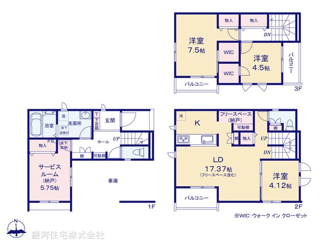 G00396676 東京都江戸川区北小岩３丁目 新築一戸建て 7190万円【間取図】