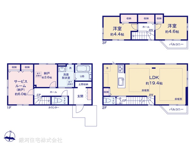 G00396679 東京都足立区保木間２丁目 新築一戸建て 5299万円【間取図】