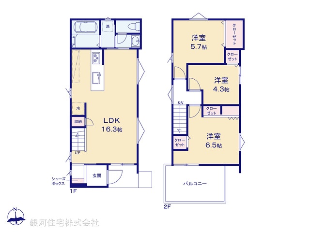 G00396683 東京都杉並区上高井戸２丁目 新築一戸建て 9180万円【間取図】