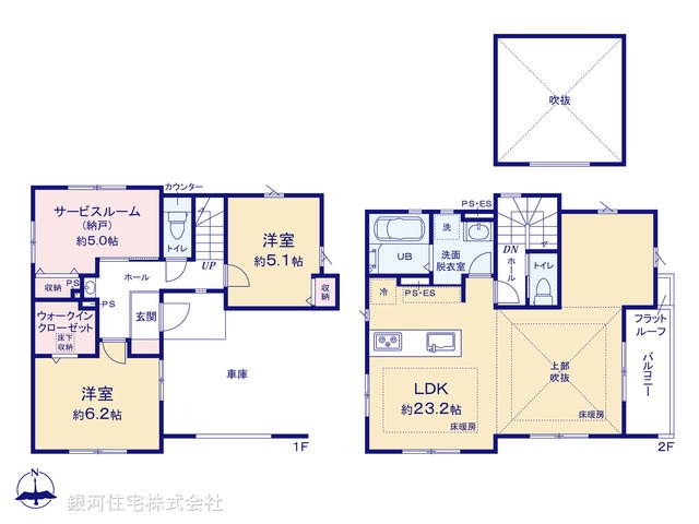 G00396687 東京都杉並区上井草２丁目 新築一戸建て 9899万円【間取図】