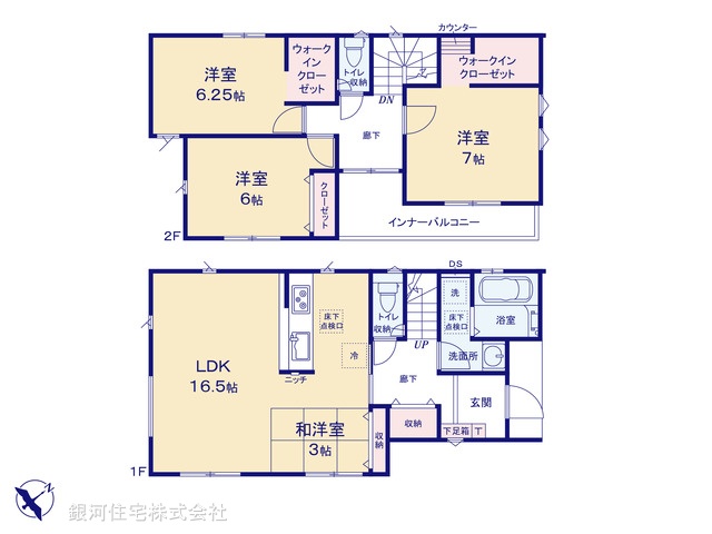 G00396699 千葉県市川市南大野１丁目 新築一戸建て 4890万円【間取図】
