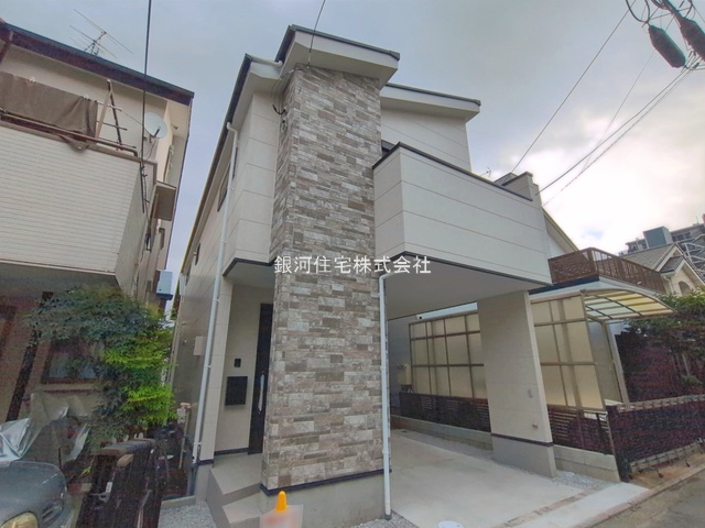 鶴間２丁目