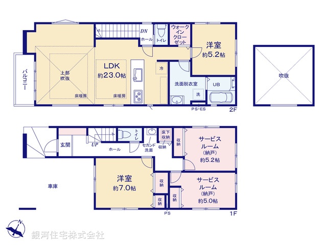 G00396715 神奈川県大和市鶴間２丁目 新築一戸建て 6399万円【間取図】